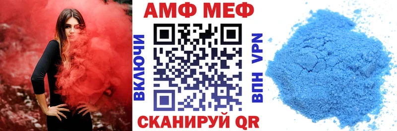 АМФ Розовый  Жуков 