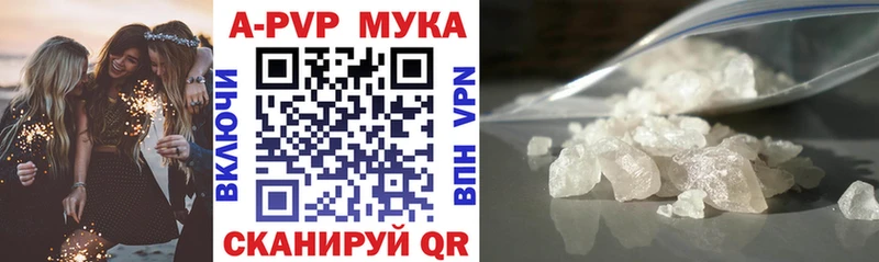 OMG ссылка  купить  сайты  Жуков  Alpha-PVP Crystall 