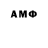 Гашиш AMNESIA HAZE Amar Kadirov