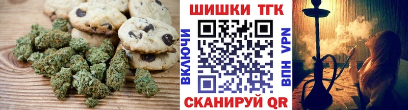 купить наркотик  кракен ONION  Еда ТГК марихуана  Жуков 