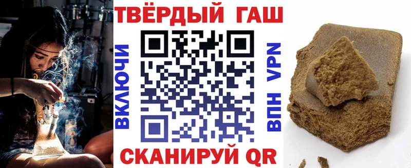 ГАШИШ индика сатива где продают Жуков