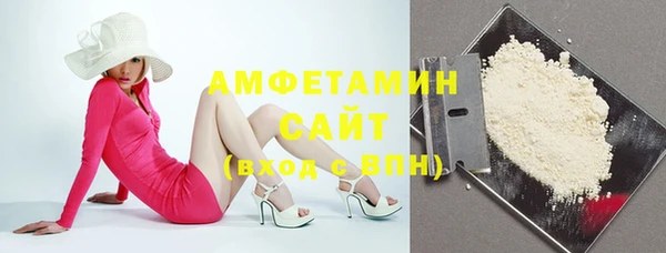 бутират Алзамай