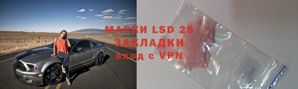 марки lsd Алексеевка