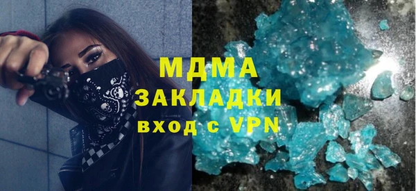 бутират Алзамай