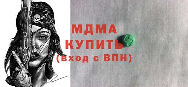 бутират Алзамай