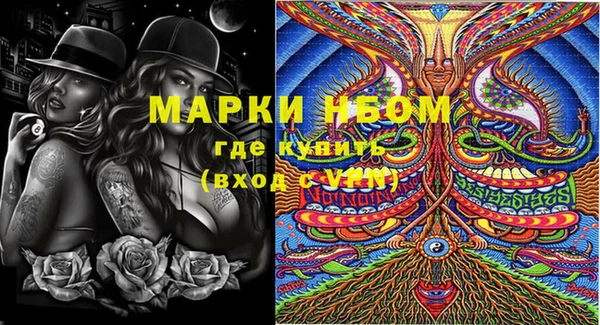 марки lsd Алексеевка