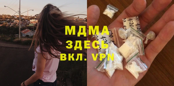 прущая мука Армянск