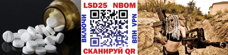 Лсд 25 экстази кислота  Жуков 