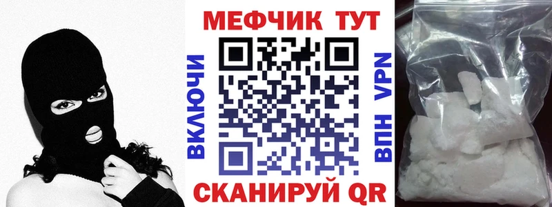 Мефедрон mephedrone Жуков