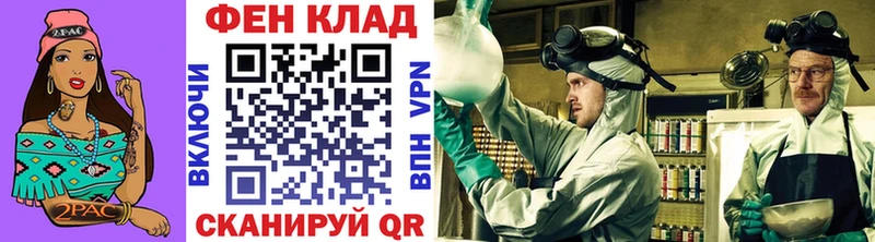 Первитин Methamphetamine  наркота  Жуков 