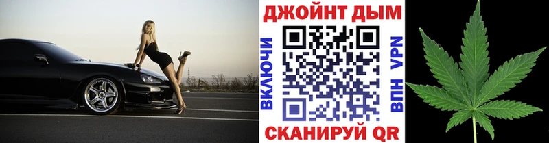 Марихуана MAZAR Жуков